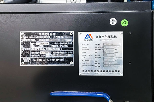 How to avoid the shutdown of the air compressor in the high temperature weather in summer!