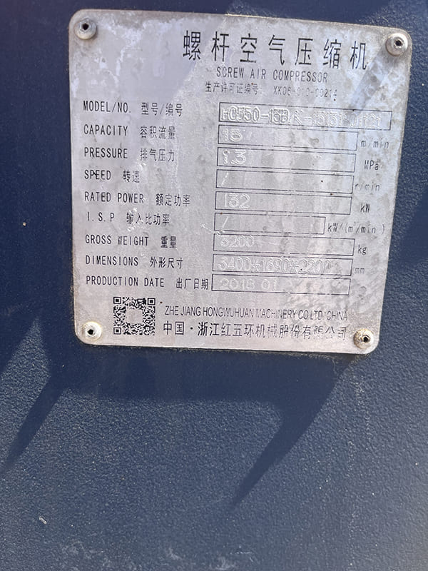 D miningwell used air compressor parts HG550-13 hg diesel compressor second hand diesel compressor for sale