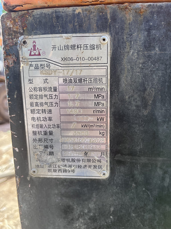 D miningwell air compressor used for borehole drilling rig