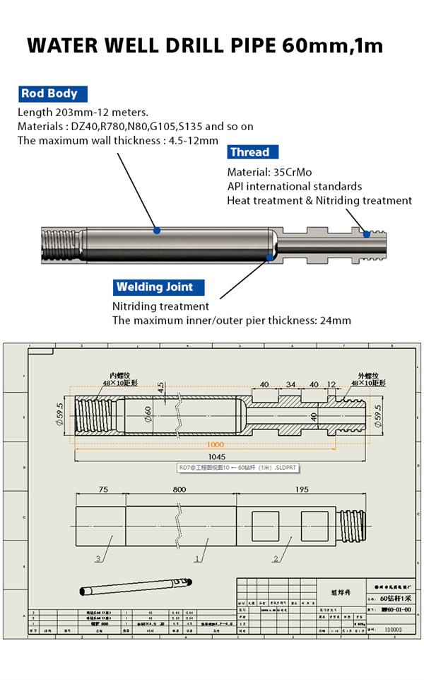 Good Quality Friction Welding DTH drill rod 76mm 89mm 102mm Api Dth Drill Pipes