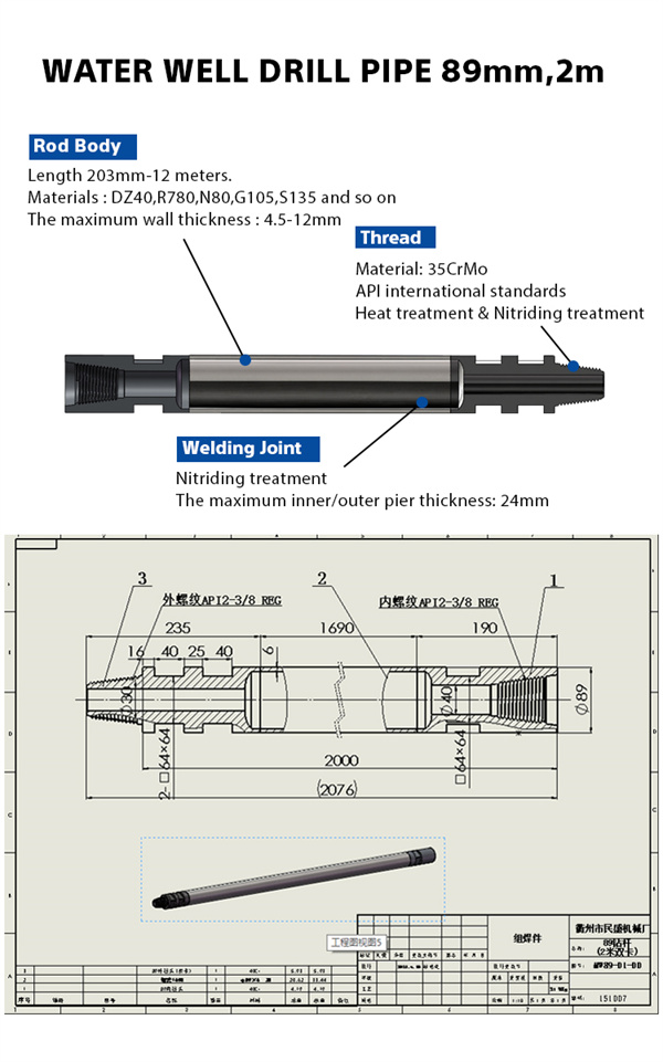 D miningwell Api 2 3/8 If 89mm 114mm Water Well Dth Drill Rod Pipe Api Reg Api If  Dth Drill Pipe For Sale