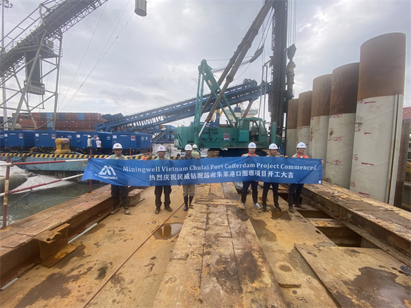 Rock Drilling Consumables